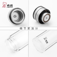希诺双层茶水分离玻璃杯男女士大容量杯子隔热茶杯高档商务水杯