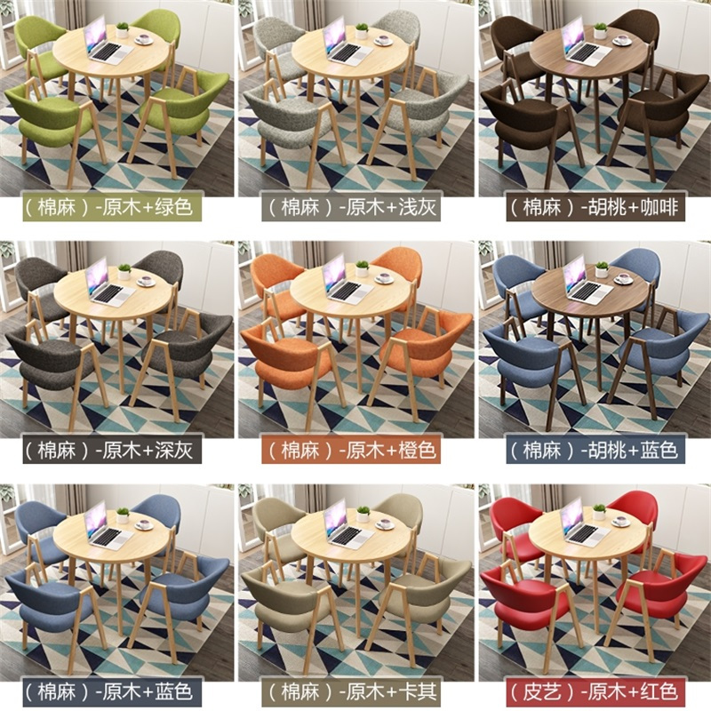 易企采 洽谈桌椅组合 接待桌椅小圆桌子简约休闲餐桌椅1桌4椅 1桌4椅颜色备注高清大图