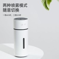 齐心 D-20 简乐加湿器 白