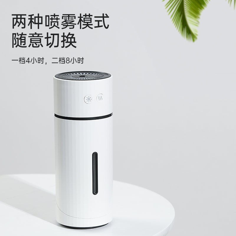 齐心 D-20 简乐加湿器 白