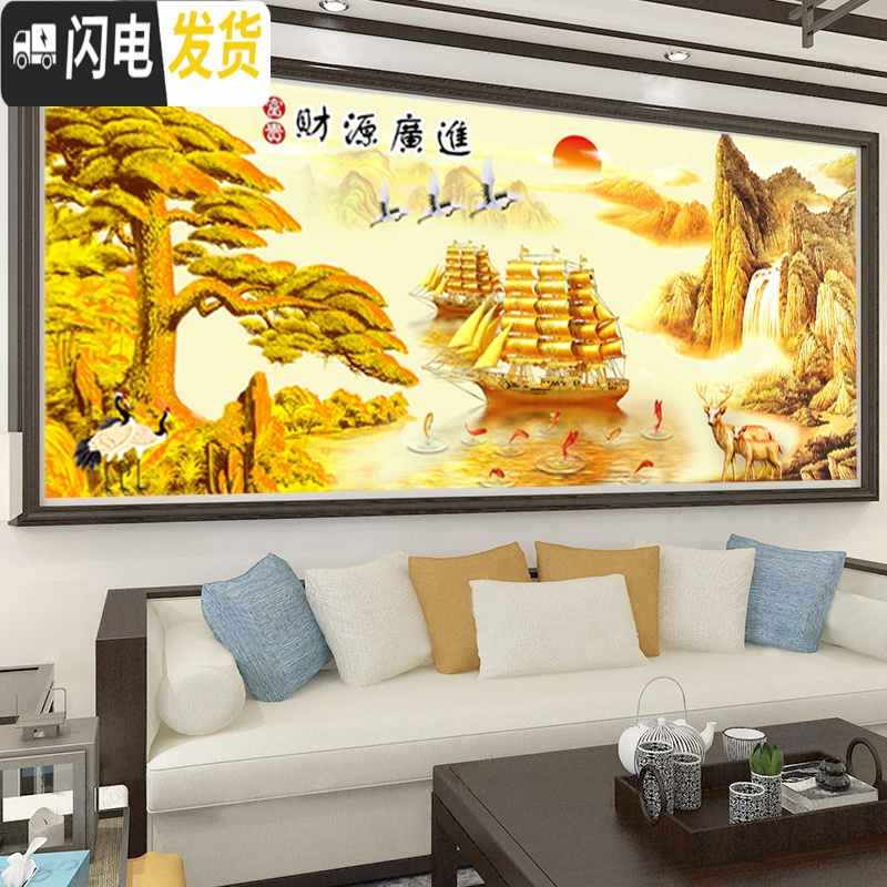 三维工匠钻石绣十字绣财源广进迎客松钻石画2019新款风景一帆风顺满钻客厅 满钻魔方圆钻250*112CM+送9钻笔高清大图