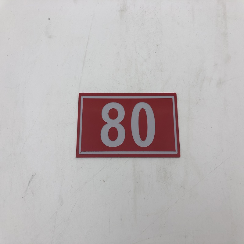 道岔免维护标志 专线4257