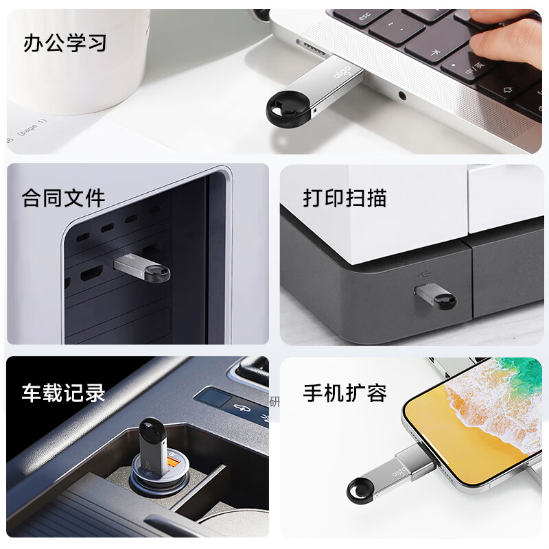 爱国者 (aigo)32GB USB3.2 微笑U盘 U313 银色 精巧闪存高清大图