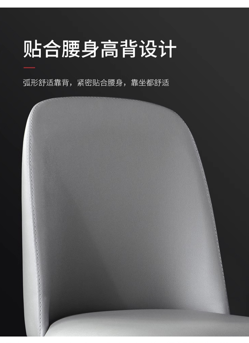 杭舍沐光椅子500*500*850mmY512#/张高清大图