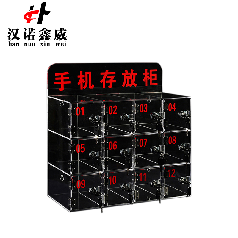 汉诺鑫威手机保管箱存放箱手机存放柜带锁透明亚克力盒柜收纳盒工厂12门存放柜高清大图