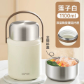 苏泊尔保温饭盒饭桶超长保温家用上班族大容量学生多层便当盒冬天保温饭盒上班族便携学生保温桶大容量便当盒 KFM80AC10 1100ML-升级陶瓷款【莲子白】-送赠餐勺