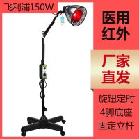 仙鹤牌(XIANHE)神灯红外线理疗灯CQ-61 厂家直发家用医用医疗多功能红光烤灯理疗仪红外线理疗灯