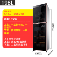 喜儿 (xier)ZTP198-X01 消毒柜 消毒碗柜 厨房商用立式消毒柜家用(不提供安装)