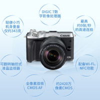 佳能(Canon)EOS M6(15-45镜头)银色微单单镜头套装(2420万像素 触控翻转LCD 全像素双核对焦)