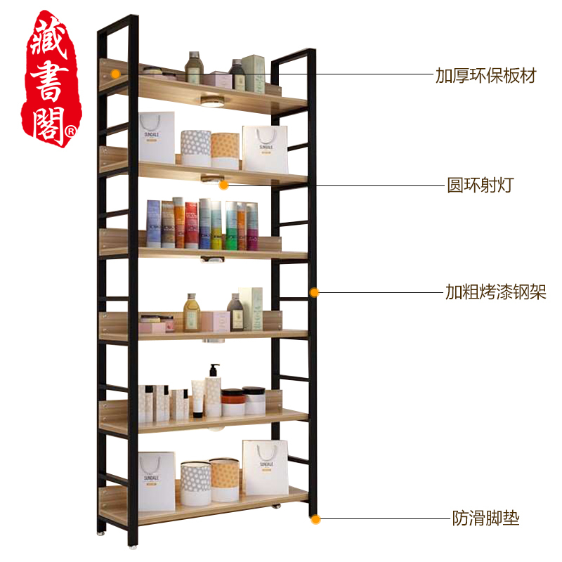 【藏书阁】展示架产品货柜精品陈列柜展示柜自由组合化妆品展示隔断柜子货架