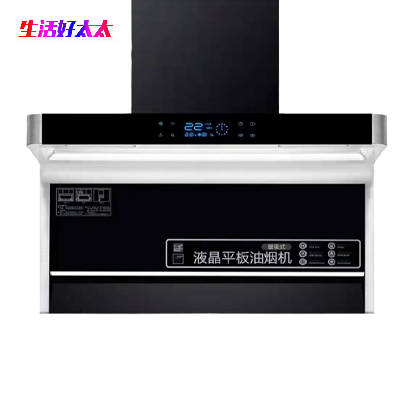 生活好太太 家用 7字型吸油烟机 顶侧双吸 欧式触控式 自动巡航增压 清洗 CXW-230-A1-Y985