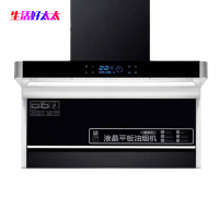 生活好太太 家用 7字型吸油烟机 顶侧双吸 欧式触控式 自动巡航增压 清洗 CXW-230-A1-Y985
