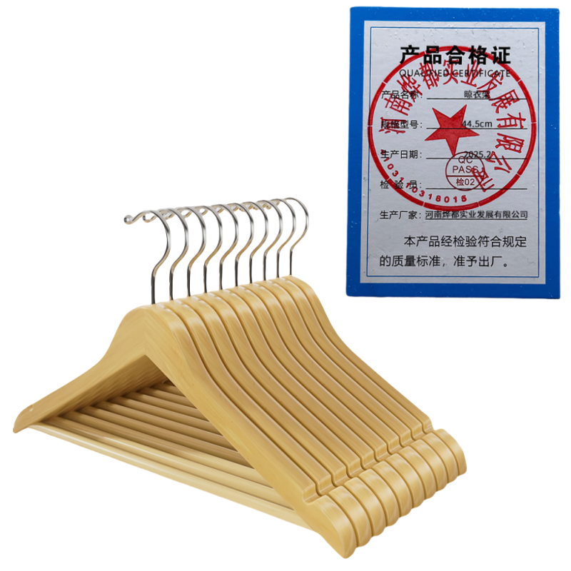 蕃蒂晾衣架44.5cm个