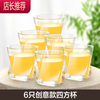 玻璃杯套装6只装水壶套装家用茶杯水杯果汁杯啤酒杯牛奶杯白酒杯JING PING 6只创意款四方杯