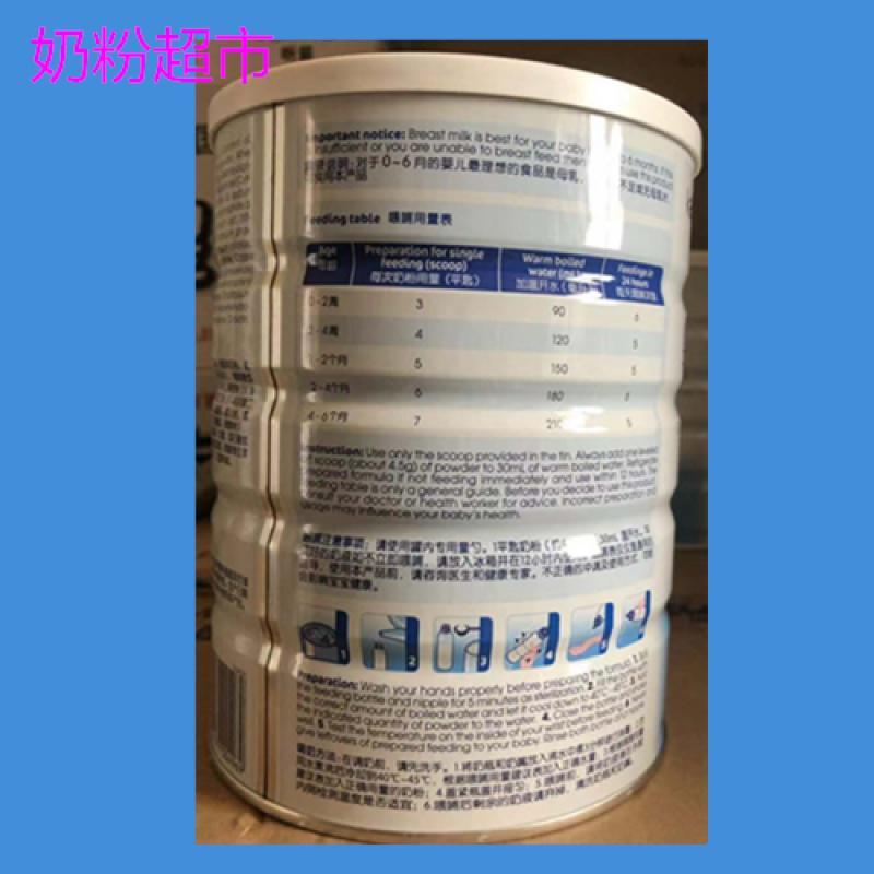 刮码无积分1908佳贝艾特悠装婴幼儿配方羊奶粉1段2段3段800克