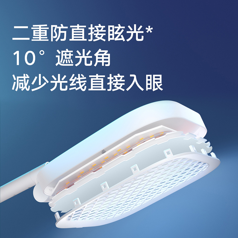 飞利浦智睿智能台灯
