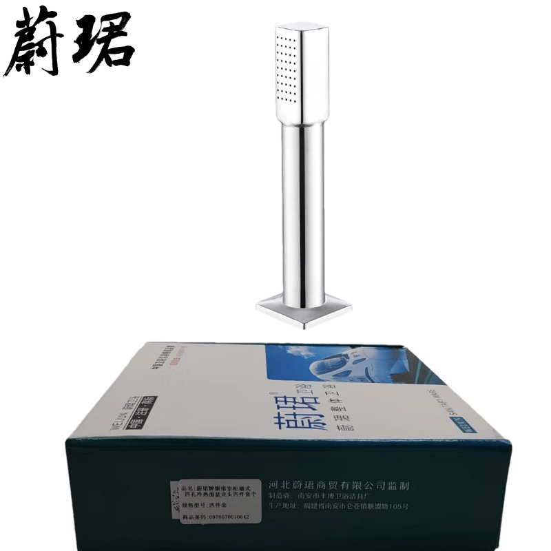 蔚珺牌铜浴室柜墙式四孔冷热面盆龙头四件套个高清大图