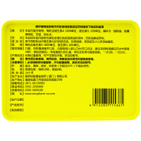 星鲨维生素ad60粒婴儿儿童孕妇乳母补充维生素AD维生素与矿物质