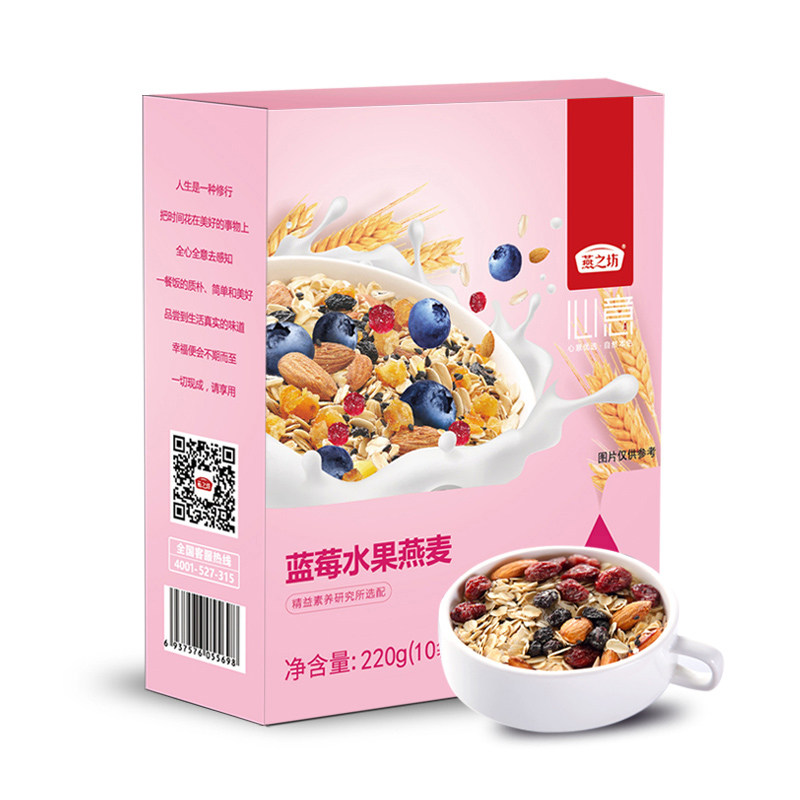 [水果燕麦片 代餐粉伴侣]燕之坊蓝莓燕麦禅食伴侣220g 冲泡营养早餐粉 泡牛奶