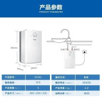 Haier/海尔5升小厨宝EC5U 1600W速热 高效节能 热水即出 防腐抗垢 上出水