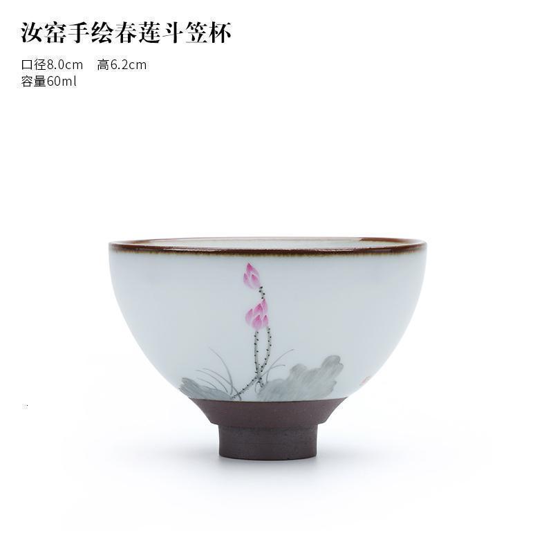 美帮汇景德镇茶具手绘斗笠杯汝窑粗陶主人杯 品茗杯小茶杯陶瓷高清大图