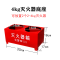 河洛伟业 灭火器箱特厚4kg底座个