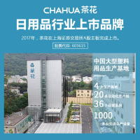 茶花 2606 收纳箱 4.8L便携手提式 塑料箱(一个装)