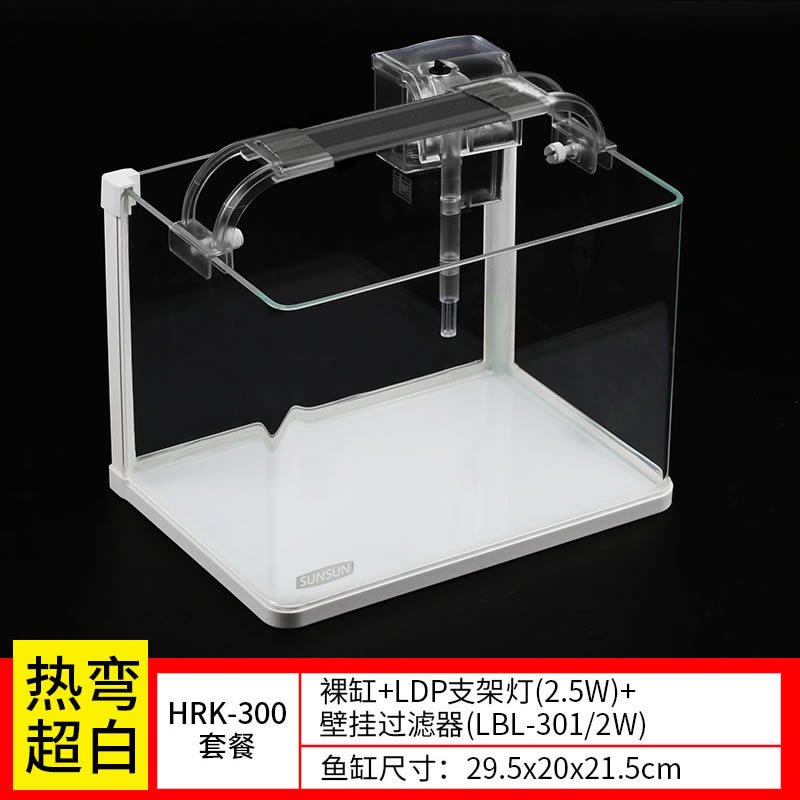 热弯鱼缸免换水生态鱼缸小型水族箱超白玻璃桌面水缸家用