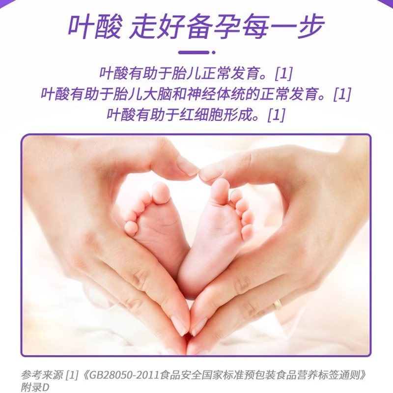 北京同仁堂内廷上用博客健牌铁叶酸片62片2盒青少年儿童中老年男女成人备孕期哺乳期贫血补充活性叶酸片补铁剂白发白头发营养素高清大图