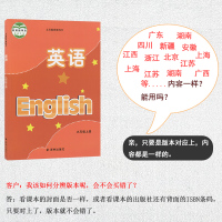 九年级上册英语书译林版 苏教版初三牛津英语9A 译林出版社教材教科书 英语 九年级上册课本九年级英语书上册课本
