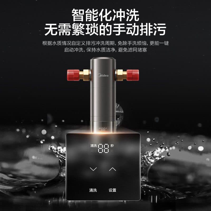 美的( Midea)前置过滤器净水器 8T/h超大水量 双涡轮反冲洗 顶置压力表水压实时检测 QZBW20S-25Pro图片