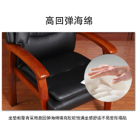绵冠MIANGUAN理椅老板椅实木办公会议椅大班椅皮座椅