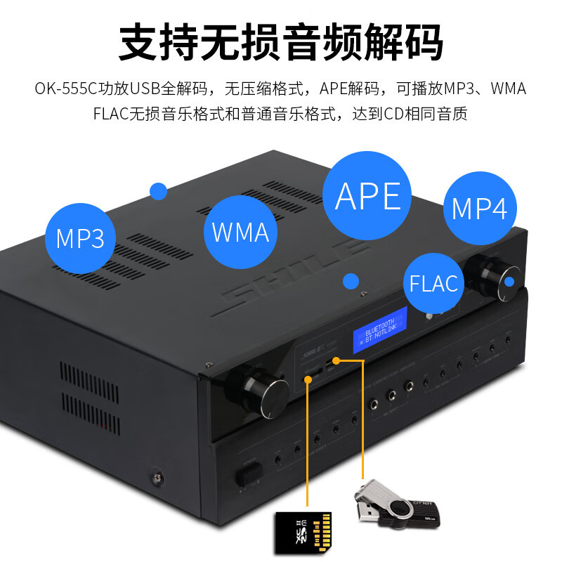 狮乐(SHILE)专业会议室线性阵列音柱多功能厅教室壁挂音响蓝牙功放套装 OK-555C+BX-406