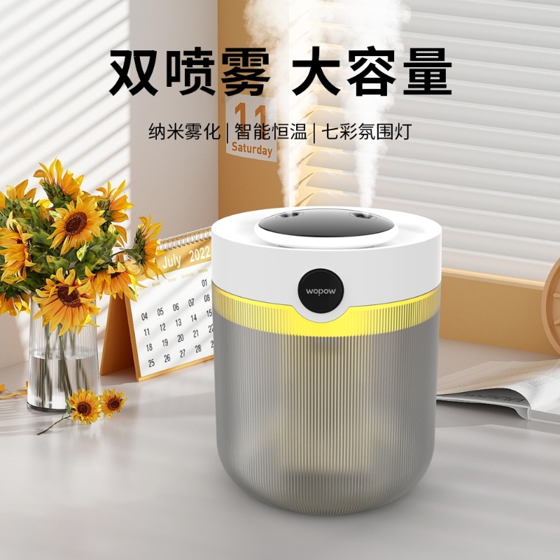 沃品双喷2L加湿器 HM17.高清大图