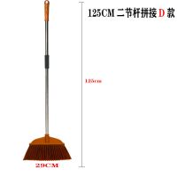 标准杆125CM D款扫把头 加长加大扫把家用软毛扫帚扫把不粘毛发不弯腰不锈钢大号扫把单把