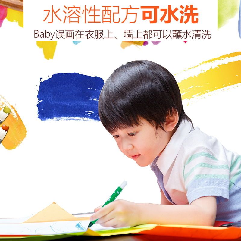 水溶性炫彩棒122436色学生套装丝滑炫绘油画棒画画幼儿园旋转