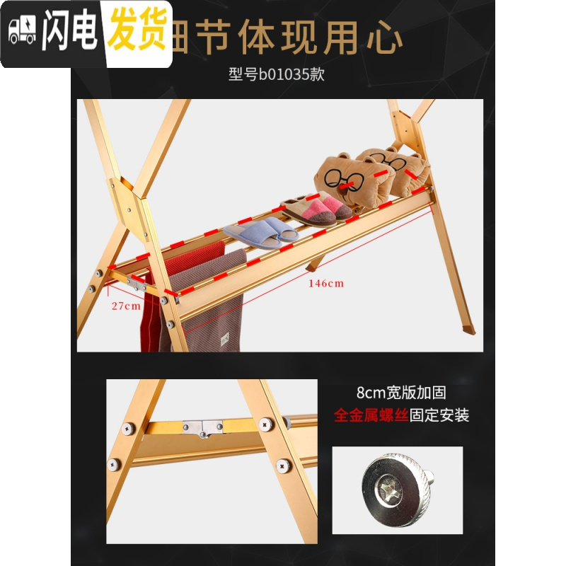 三维工匠晾衣架落地折叠室内阳台可伸缩晾衣杆户外晒衣架室外晒被子 金色—简易安装加长稳固款B01035(送铝衣架5个) 大