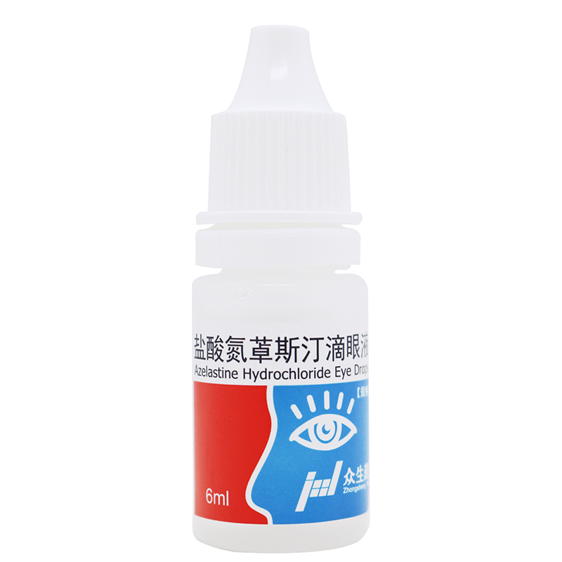 众生盐酸氮䓬斯汀滴眼液0.05%(6ml)/盒高清大图