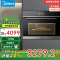 美的(Midea)商用蒸烤箱一体机嵌入式A50 家用50L大容量多功能蒸汽烤二合一 搪瓷内胆智能家电 YA5048W