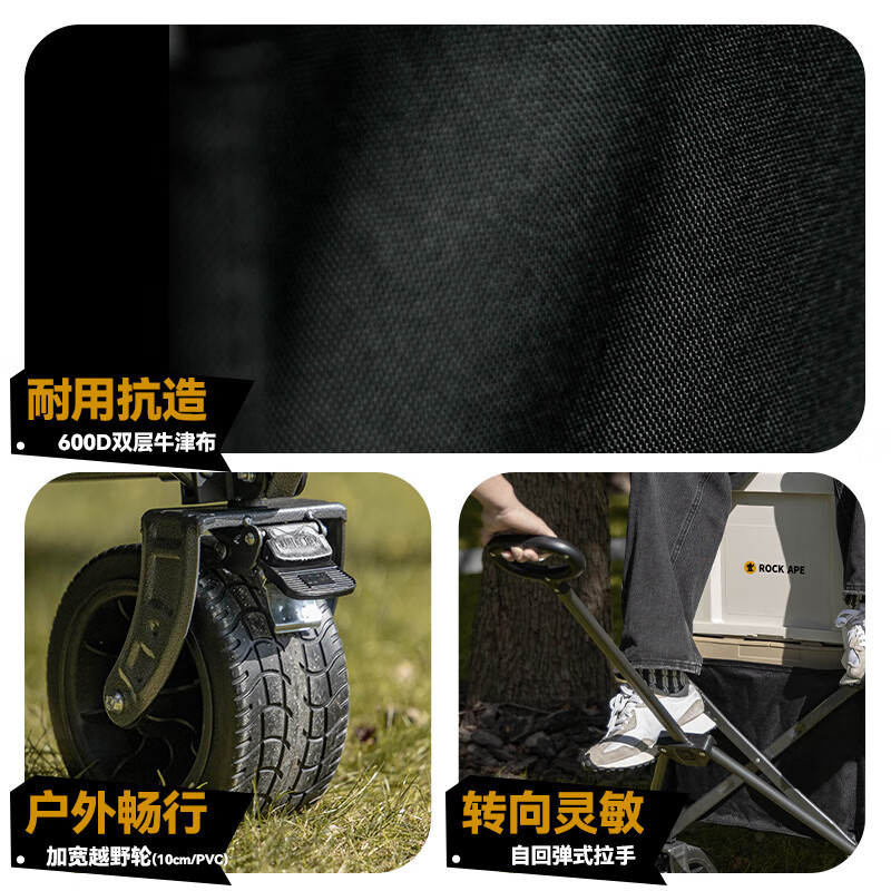 洛克猩球 RAW0042 Wagon 营地推车聚拢野营车-黑色 结构稳固 户外野营推车 大容量 超大承重高清大图