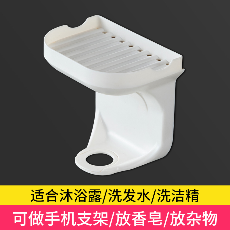 免打孔洗手液架-白色 洗发水挂架洗漱台厕所架卫生间挂墙浴室收纳置物架洗手液架子壁挂