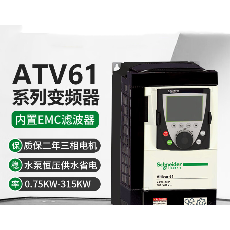 变频器ATV61HU22N4Z 单位:个高清大图