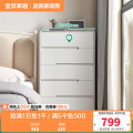 全友家居现代简约斗柜卧室床尾置物柜2024新款储物收纳柜 【灰白】0.6m五斗柜 详询客服