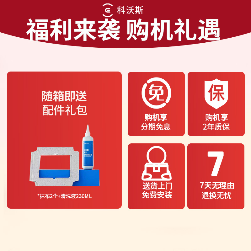 科沃斯(ECOVACS)窗宝擦窗机器人MINI2自动擦玻璃喷水恒湿擦窗家用擦窗神器高层户外擦窗户神器高清大图