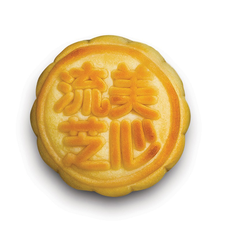 美心 流心芝士干酪月饼360g 8枚 (盒)
