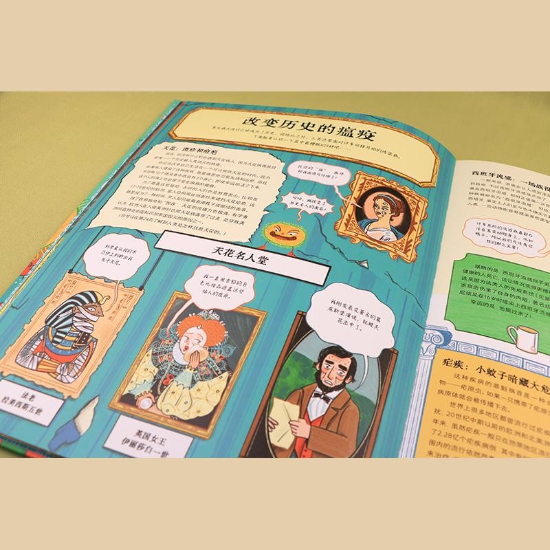 全套10册 [正版]人体亿万细胞之国 给孩子的手绘微生物简史 全套2册 8-14岁 人体细胞知识科普百科 细菌病毒绘本科高清大图