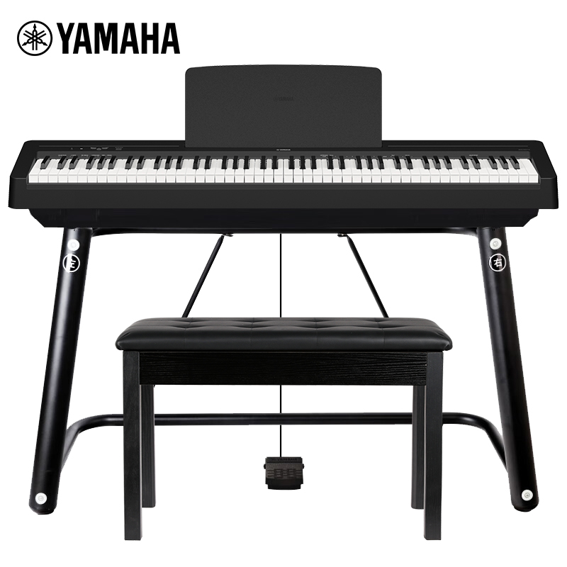 YAMAHA雅马哈P-143电钢琴88键重锤键盘 便携式成人儿童智能数码电子钢琴+配件 P-143B黑色单踏+U架+琴凳礼包