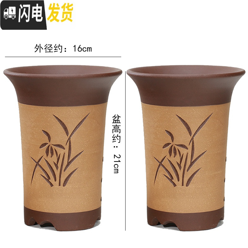 三维工匠紫砂花盆 兰花盆 微瑕捡漏 大号简约个性多肉花盆绿萝 君子兰花盆 荧光黄粉青段033小两只 中等