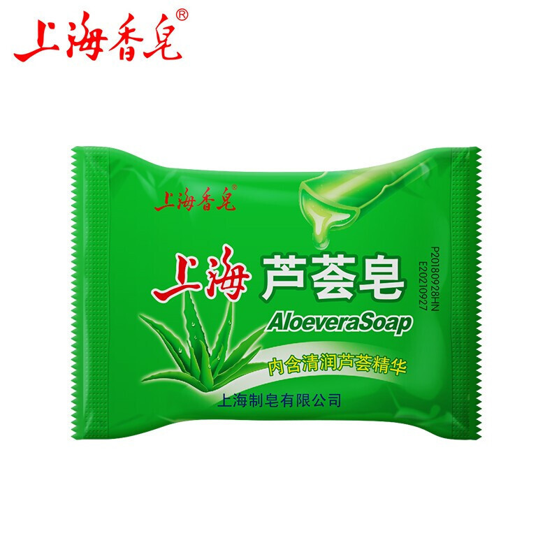 上海芦荟皂 洁面洗脸香皂滋润保湿内含芦荟精华 芦荟皂85g*10块装