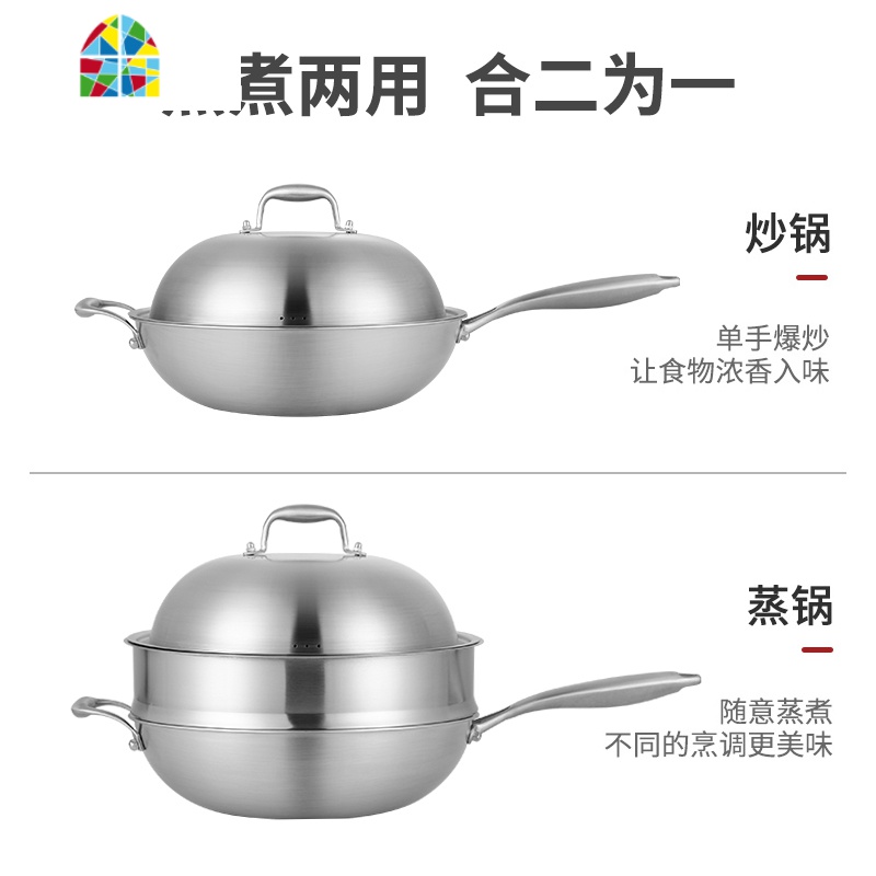 316不锈钢炒锅涂层少油烟锅家用燃气加厚36- FENGHOU 高拱盖不锈钢炒锅圆底高清大图
